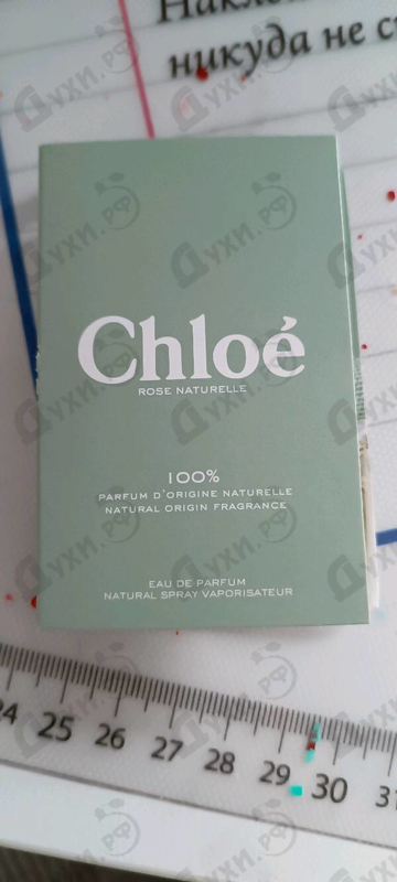 Купить Rose Naturelle от Chloe