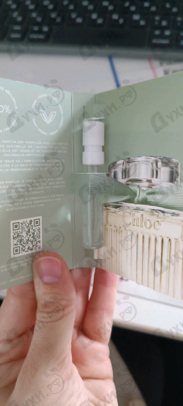 Отзыв Chloe Rose Naturelle