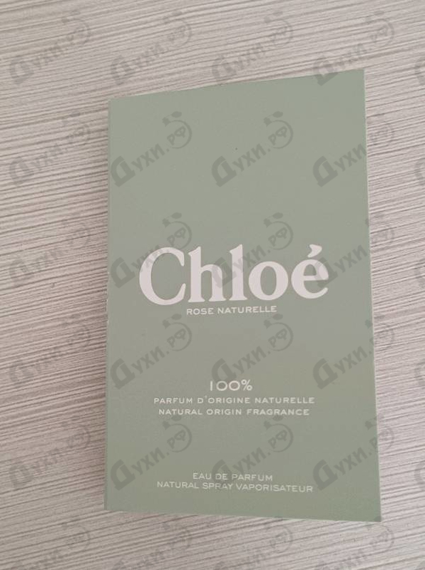Купить Chloe Rose Naturelle