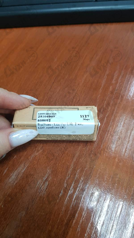 Купить Lust For Life от RudRoss