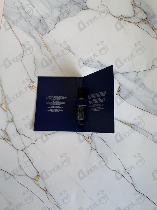 Парфюмерия Arancia Di Capri La Riserva от Acqua Di Parma
