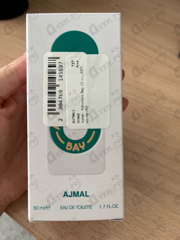 Парфюмерия Adventure Bay от Ajmal