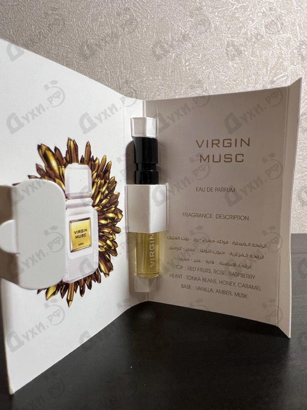 Парфюмерия Ajmal Virgin Musc