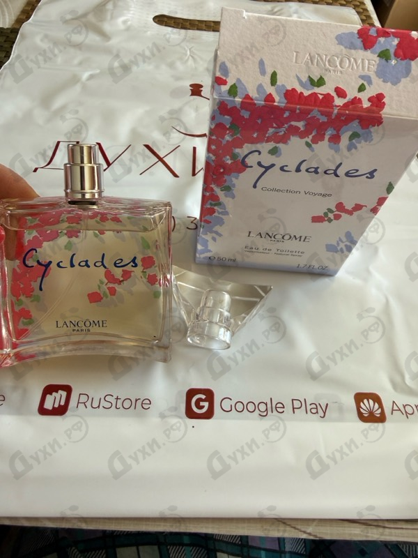 Купить Lancome Cyclades