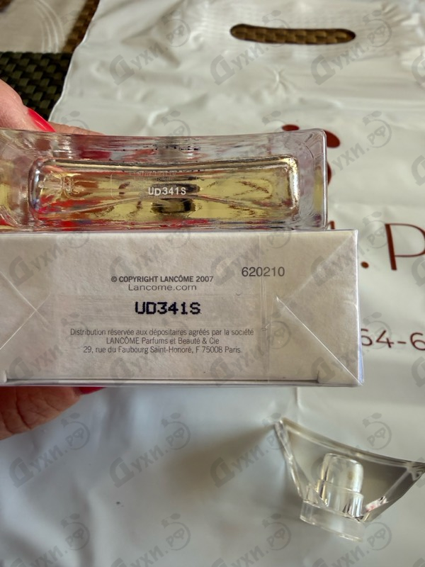 Духи Cyclades от Lancome