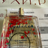 Духи Cyclades от Lancome