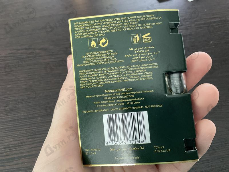 Купить Ambre Cristal от Nectar Olfactif