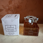 Отзывы Kajal Topaz