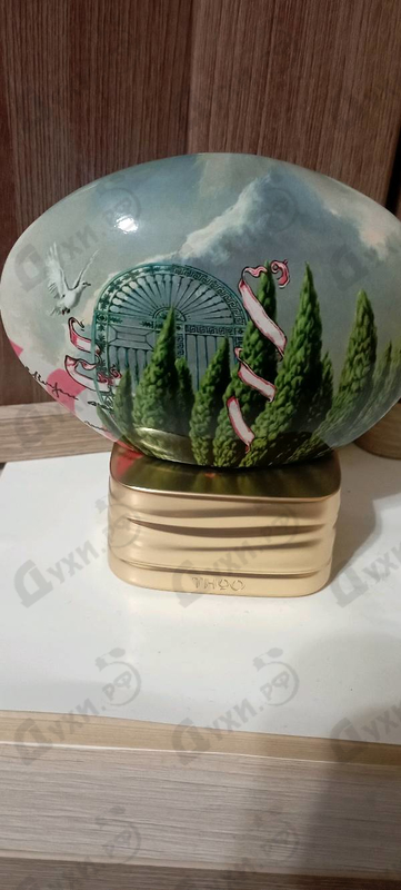 Купить Doux Ennui от The House of Oud