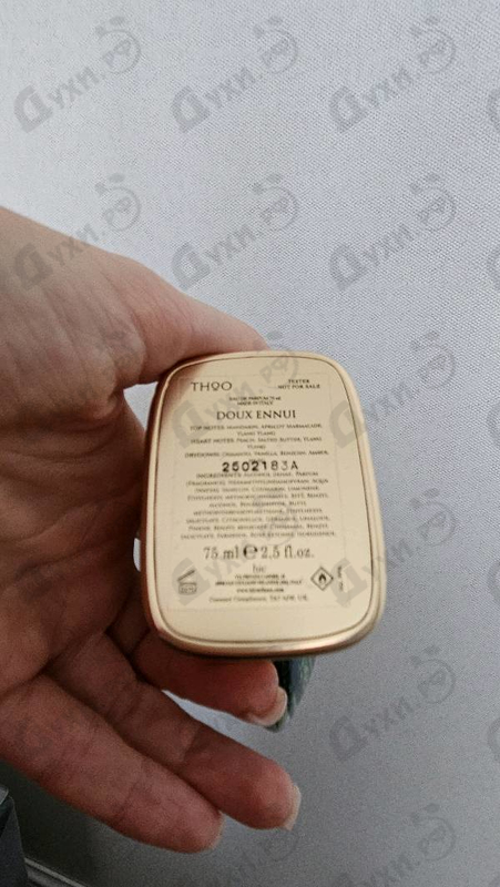 Купить Doux Ennui от The House of Oud