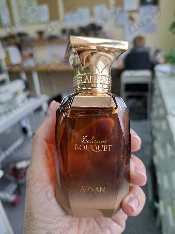 Парфюмерия Afnan Delicious Bouquet