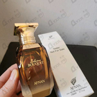 Отзывы Afnan Delicious Bouquet