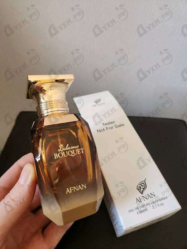 Парфюмерия Afnan Delicious Bouquet