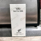 Парфюм Afnan Delicious Bouquet