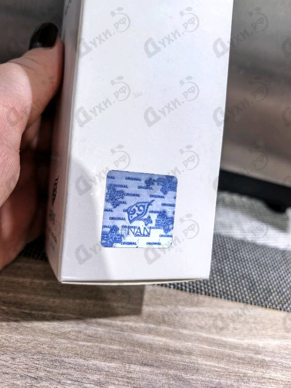 Отзыв Afnan Delicious Bouquet