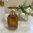 Парфюм Afnan Delicious Bouquet