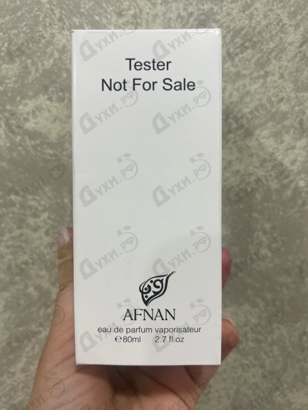 Парфюмерия Delicious Bouquet от Afnan