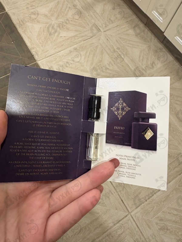 Парфюмерия Initio Can't Get Enough
