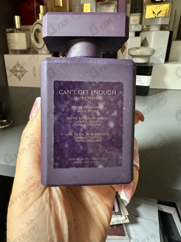 Купить Can't Get Enough от Initio