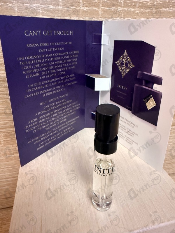 Купить Can't Get Enough от Initio