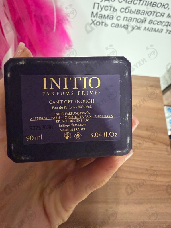 Духи Can't Get Enough от Initio