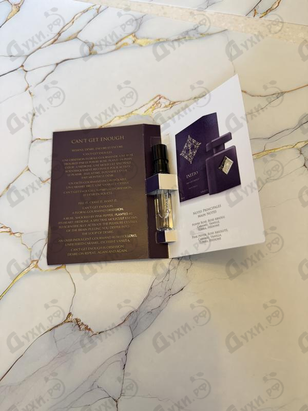 Парфюмерия Initio Can't Get Enough