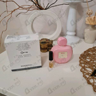 Духи Her Secret Pink Absolu от Antonio Banderas