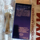 Отзывы Lancome Hypnose