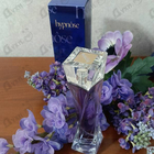 Отзыв Lancome Hypnose