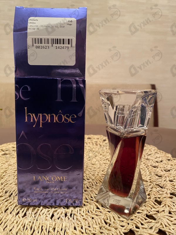 Отзывы Lancome Hypnose