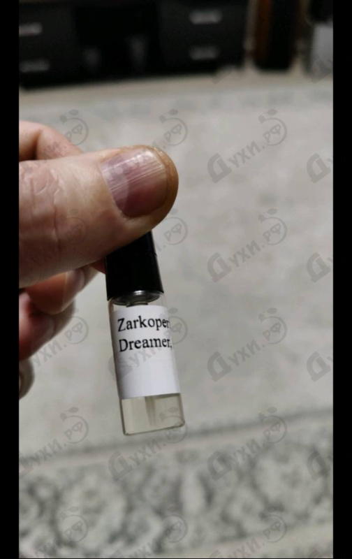 Парфюмерия Dreamer от Zarkoperfume