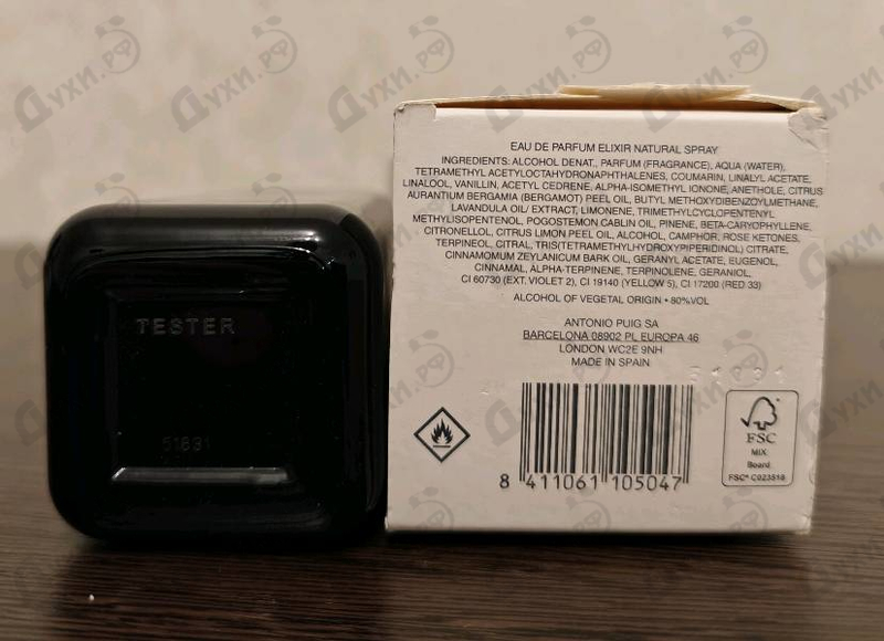 Купить Carolina Herrera 212 Vip Black Elixir