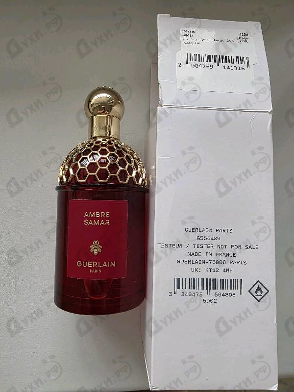 Духи Ambre Samar от Guerlain
