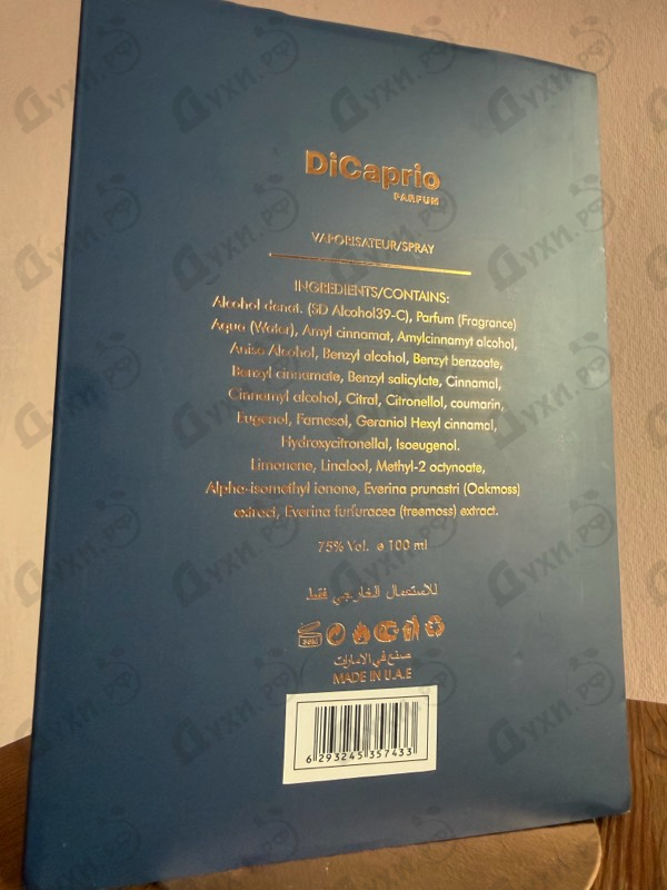 Парфюмерия Magical Elixir от Di Caprio Parfum