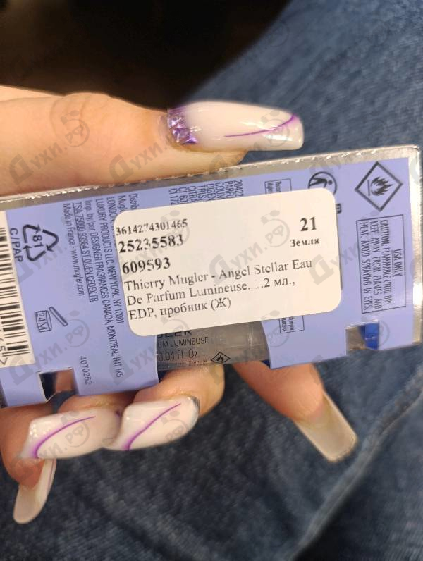 Отзывы Thierry Mugler Angel Stellar Eau De Parfum Lumineuse