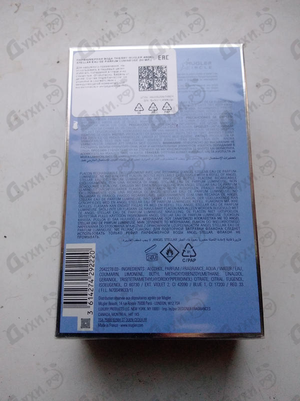 Купить Angel Stellar Eau De Parfum Lumineuse от Thierry Mugler