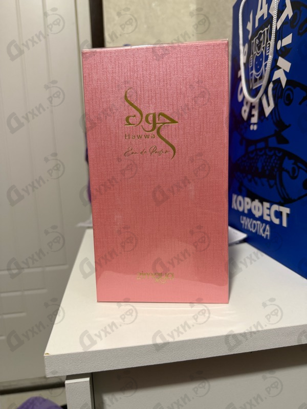 Духи Hawwa Pink от Zimaya