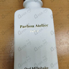 Духи Oud Milkshake от Parfum Atelier