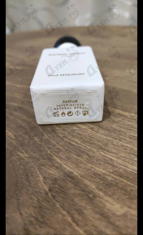 Парфюмерия Oud Milkshake от Parfum Atelier