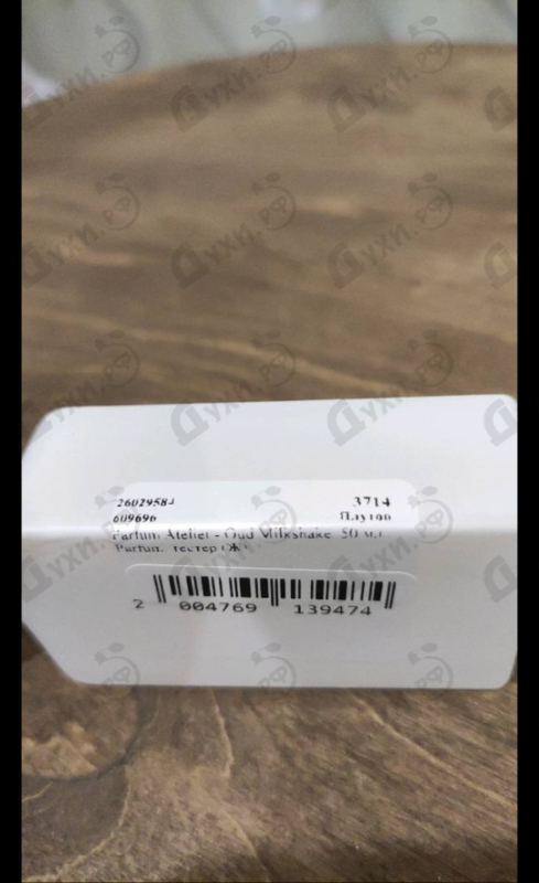 Духи Oud Milkshake от Parfum Atelier