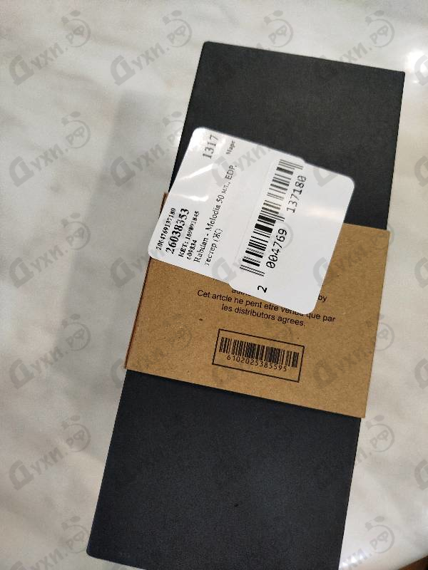 Парфюмерия Melodia от Rabdan