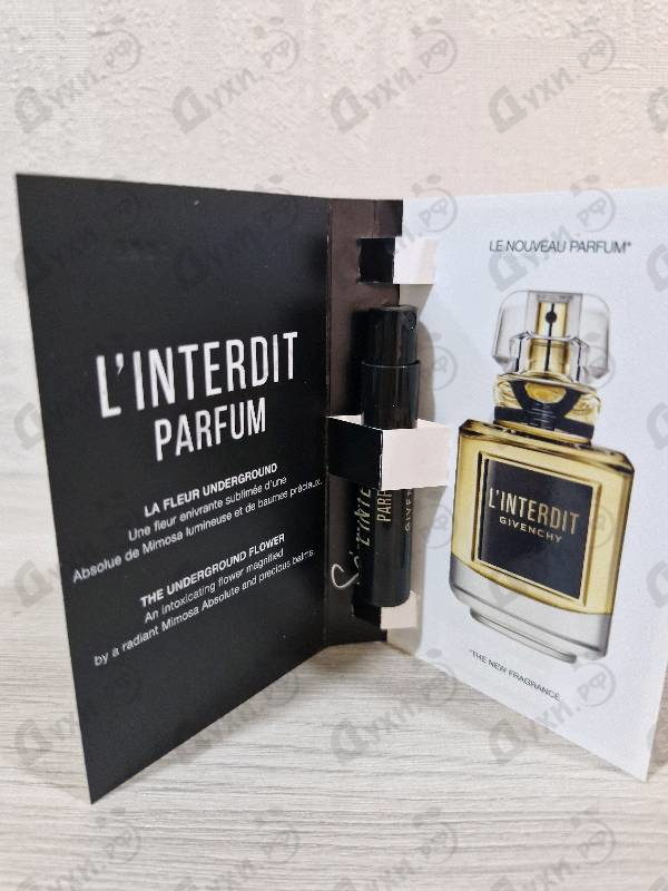 Парфюмерия L’Interdit Le Parfum от Givenchy