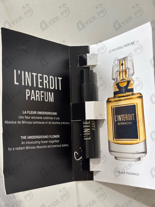 Отзыв Givenchy L’Interdit Le Parfum