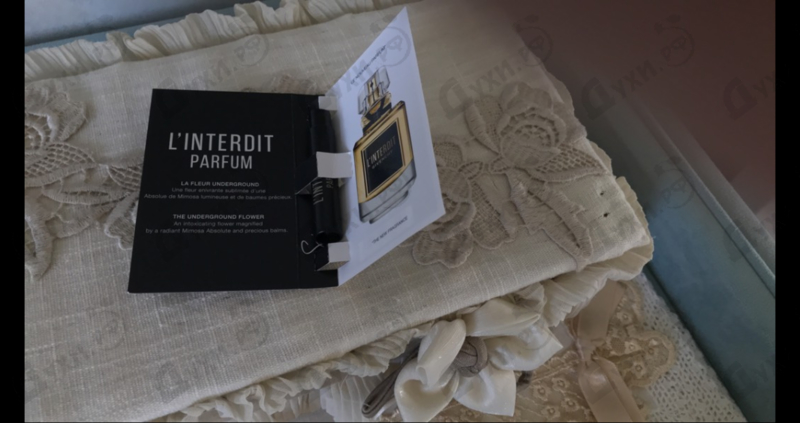 Купить Givenchy L’Interdit Le Parfum