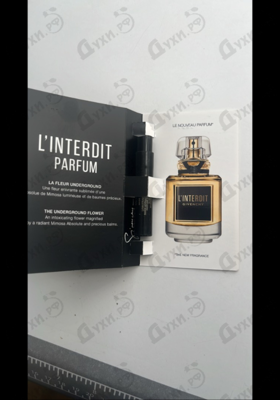 Купить Givenchy L’Interdit Le Parfum