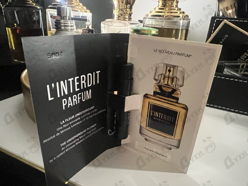 Купить L’Interdit Le Parfum от Givenchy