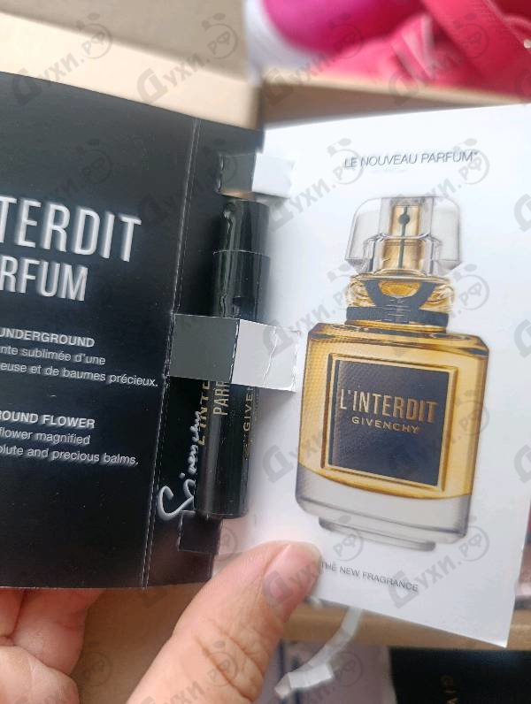 Духи L’Interdit Le Parfum от Givenchy