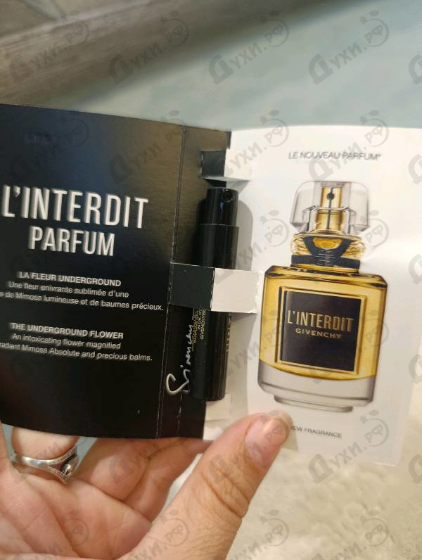 Духи L’Interdit Le Parfum от Givenchy