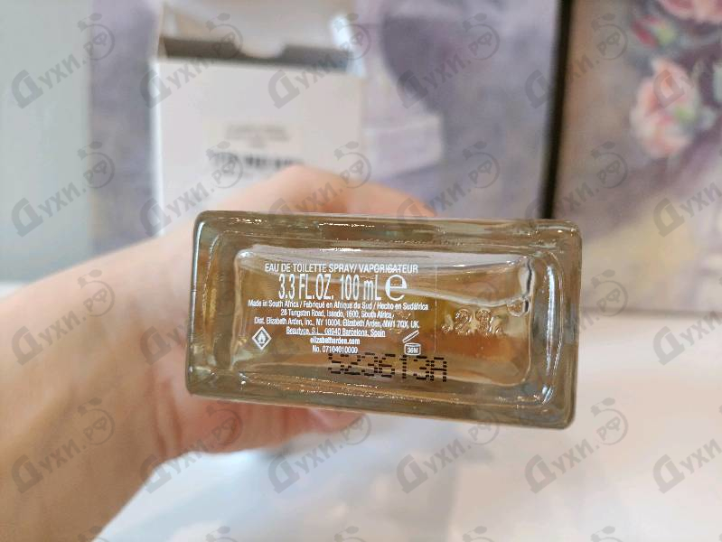 Купить Elizabeth Arden Always Red Femme Eau De Toilette 2024