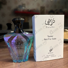 Отзывы Afnan Turathi Electric